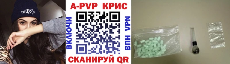 Alfa_PVP кристаллы Клин