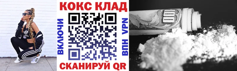 КОКАИН Перу  Клин 