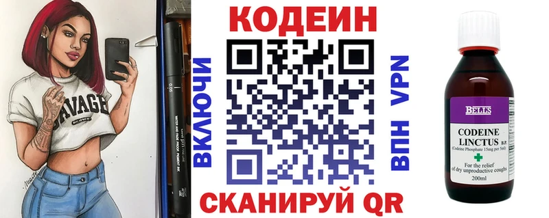 даркнет сайт  KRAKEN зеркало  Кодеин напиток Lean (лин)  Клин 