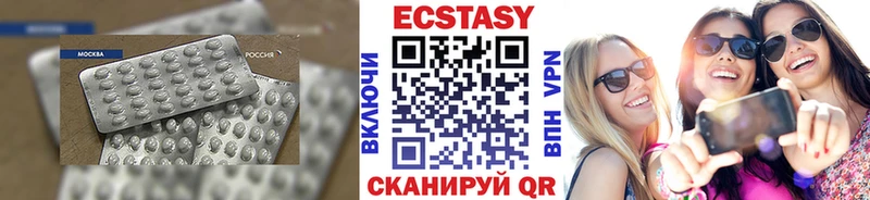 Ecstasy ешки  хочу   Клин 