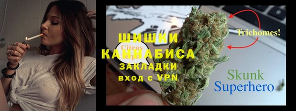 наркотики Богородск
