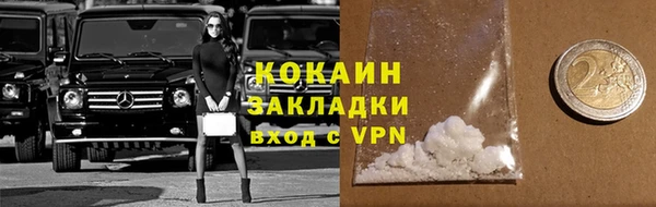 не бодяженный Усмань