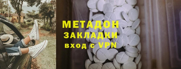 тгк Белокуриха