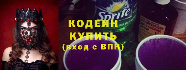 мефедрон мука Богородицк