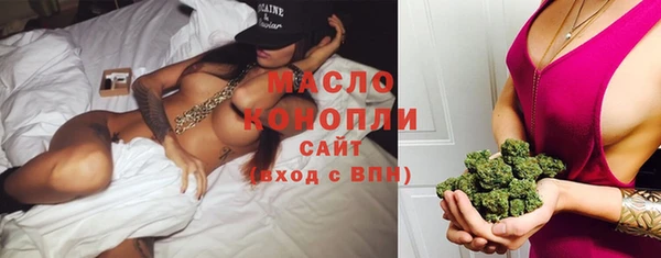 мефедрон мука Богородицк