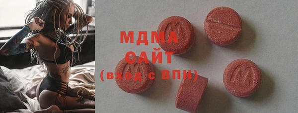 сатива Усолье-Сибирское