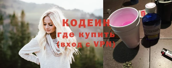 СК Усинск
