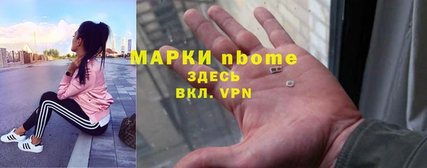 СК Усинск