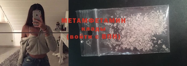 наркотики Богородск