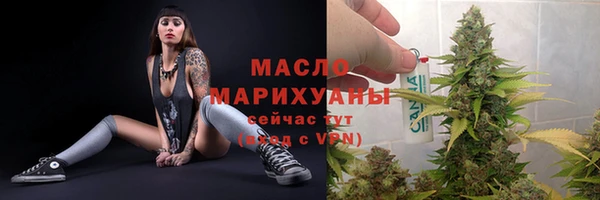 тгк Белокуриха