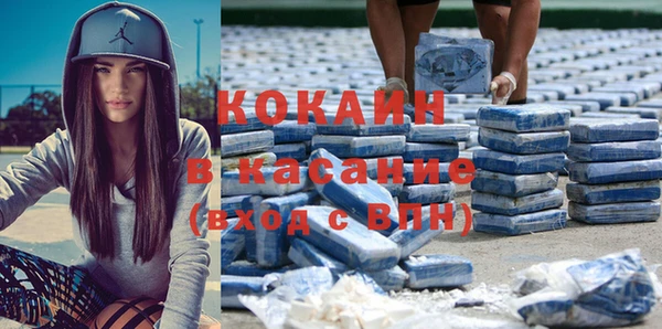 не бодяженный Усмань