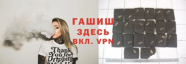 мефедрон мука Богородицк