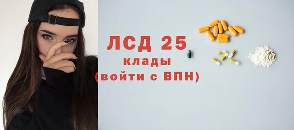 СК Усинск