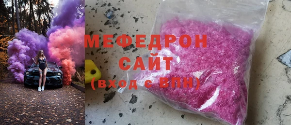 сатива Усолье-Сибирское