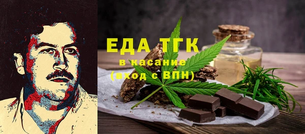 тгк Белокуриха