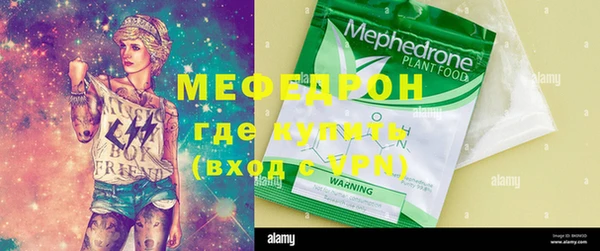 сатива Усолье-Сибирское