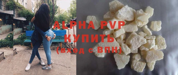 мефедрон мука Богородицк