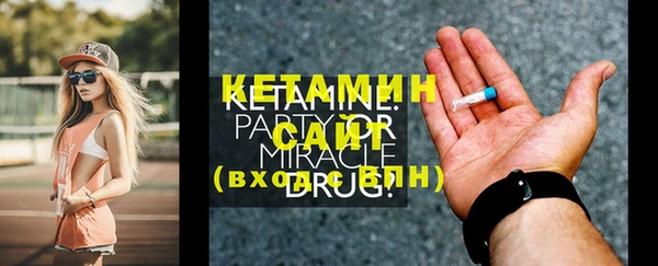 наркотики Богородск