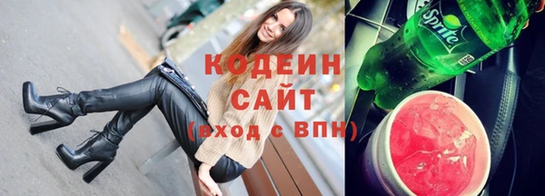 мефедрон мука Богородицк