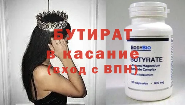 2c-b Беломорск