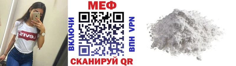 Мефедрон кристаллы  Клин 