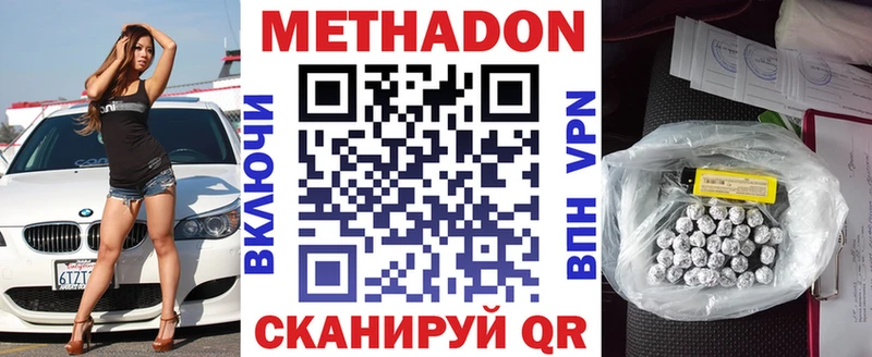 МЕГА ONION  Клин  Метадон мёд 