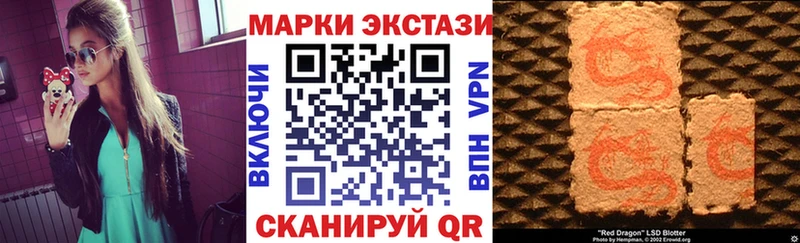 Марки N-bome 1,5мг Клин