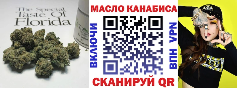 Дистиллят ТГК концентрат  Клин 